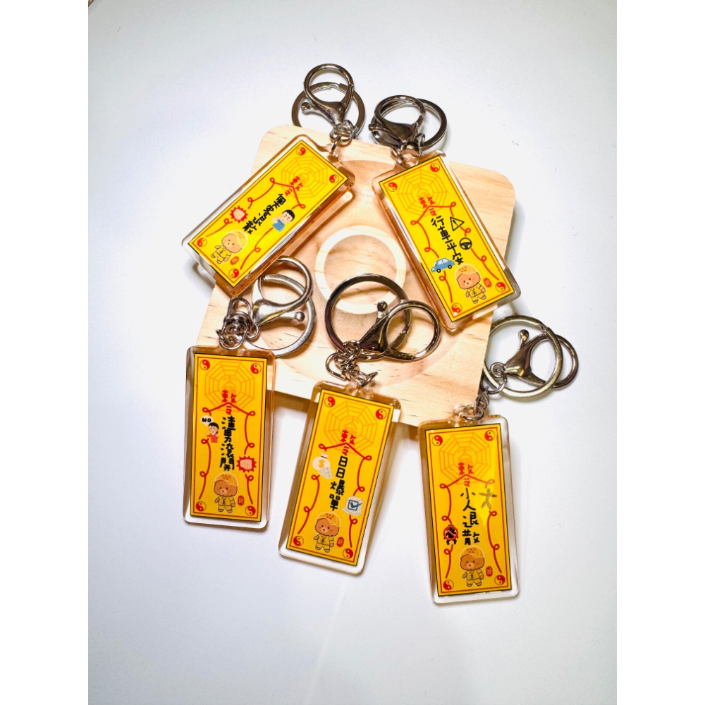 白沙屯媽祖過香 平安符令 熊勇 媽祖賜福 滴膠 符令 壓克力鑰匙圈-細節圖2