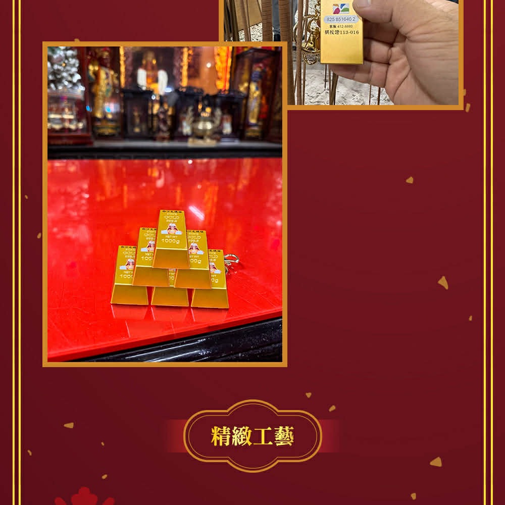 白沙屯媽祖 金磚造型悠遊卡】🚍 叮一下 ➡ 財運到！ 隨身攜帶媽祖庇佑，讓您出門搭車、購物結帳都一路順暢-細節圖3