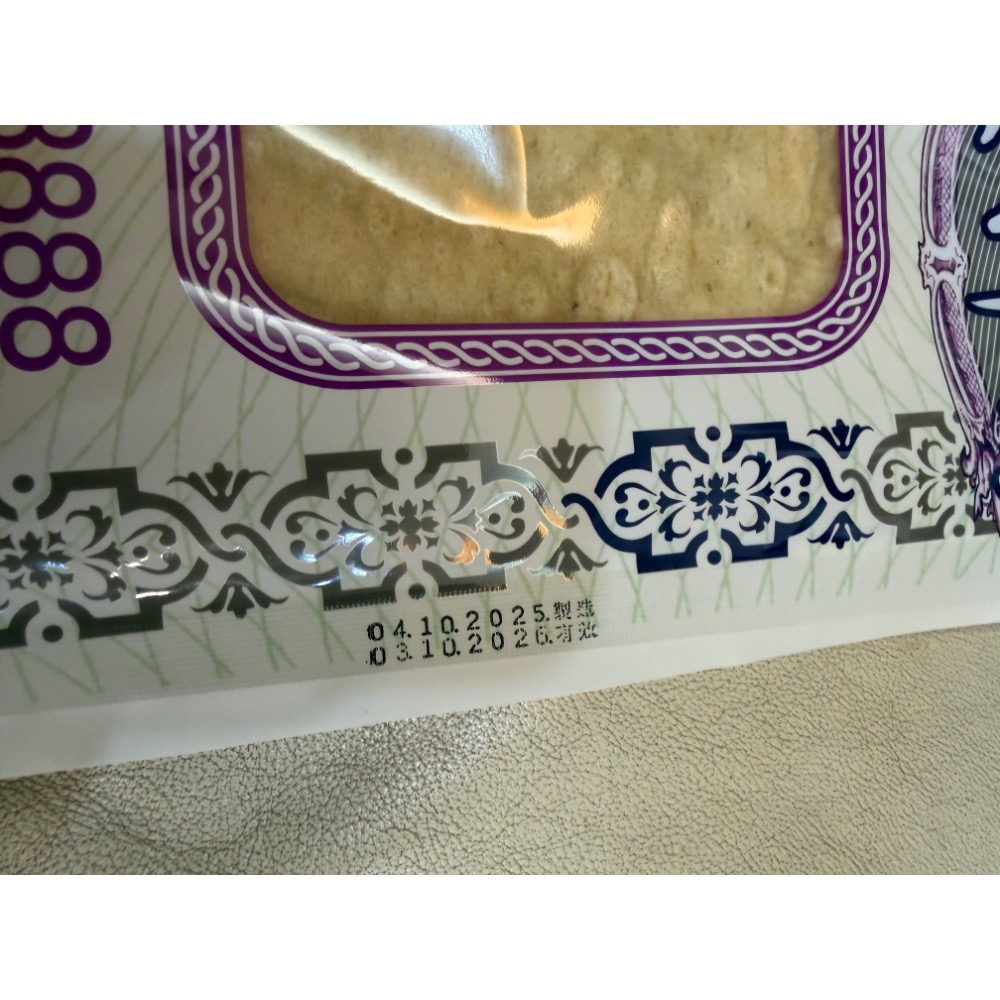 白沙屯媽祖💰大片鱈魚燒】 – 不只是零食，更是好運的象徵！ 💖-細節圖5