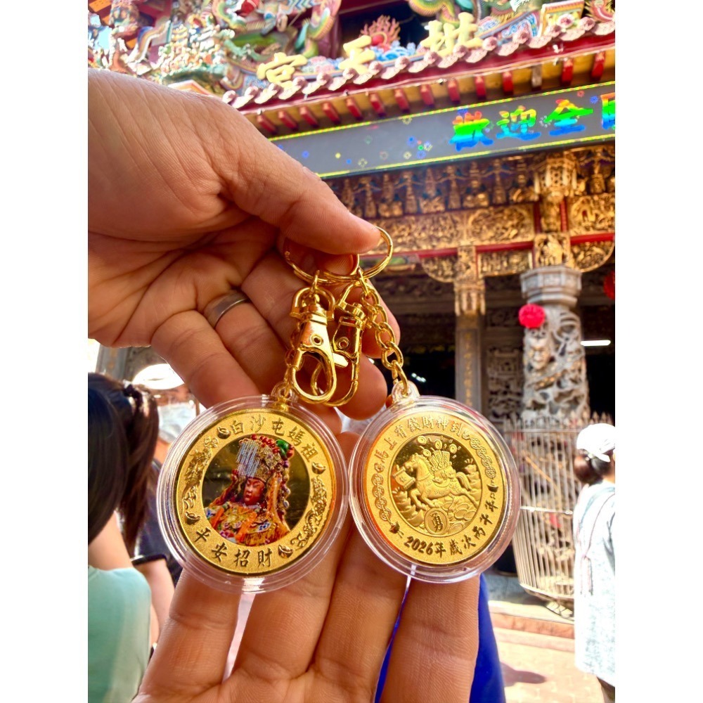【7-ELEVEN 門市團購】白沙屯媽祖 過香爐 2026 金馬吉祥 實心錢母 迷你錢母鑰匙圈 2入組任選 限量搶購-細節圖4