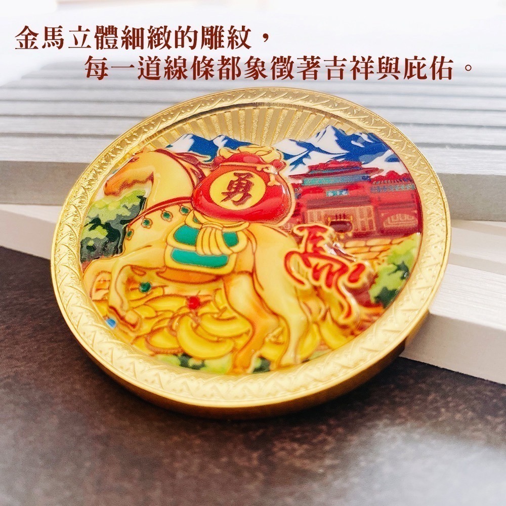 現貨出貨【白沙屯媽祖】2026 馬年白沙屯媽祖平安紀念錢母(1入/盒) 限量搶購-細節圖3