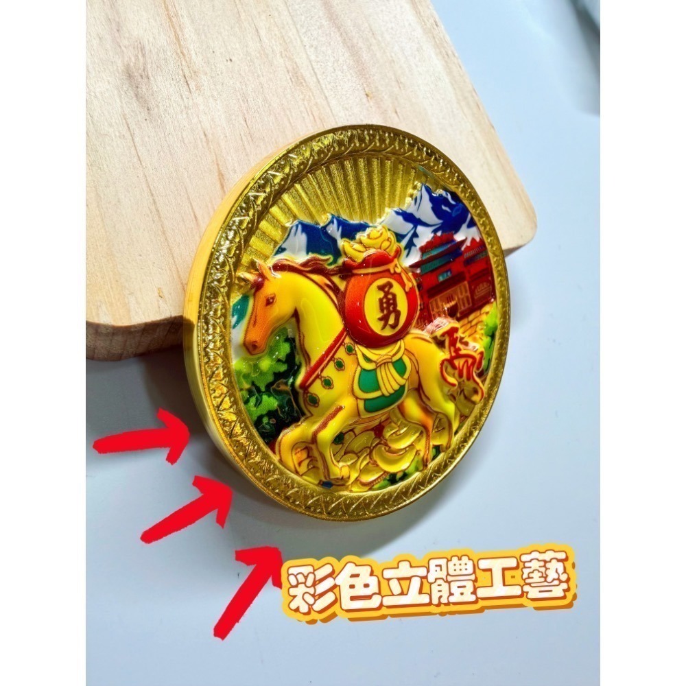 現貨出貨【白沙屯媽祖】2026 馬年白沙屯媽祖平安紀念錢母(1入/盒) 限量搶購-細節圖8