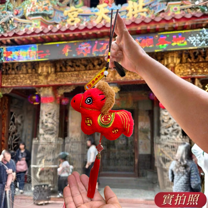 白沙屯媽祖過香爐 馬年 馬上有錢 馬上平安 玄關客廳吊飾-細節圖2