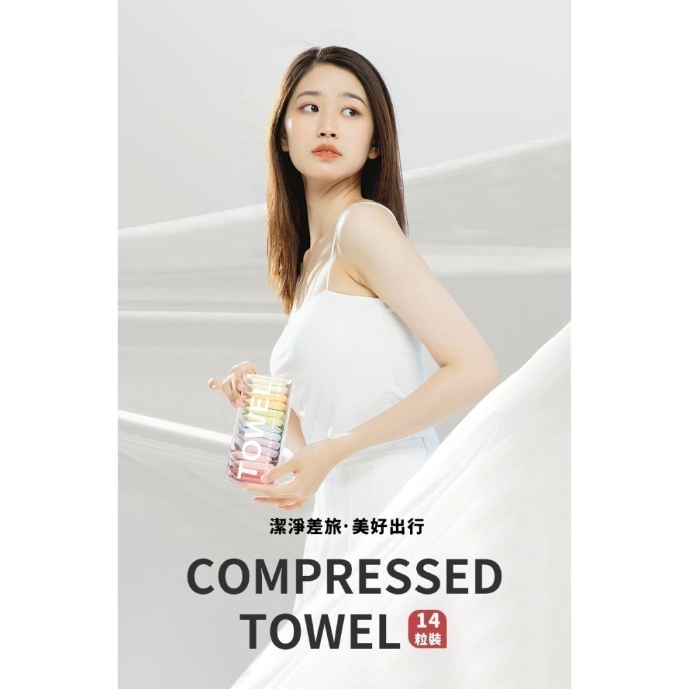 一次性旅行壓縮毛巾24*30cm 14條x四盒(共56條)-細節圖2