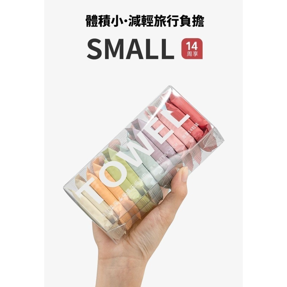 一次性旅行壓縮毛巾24*30cm 14條x四盒(共56條)-細節圖3