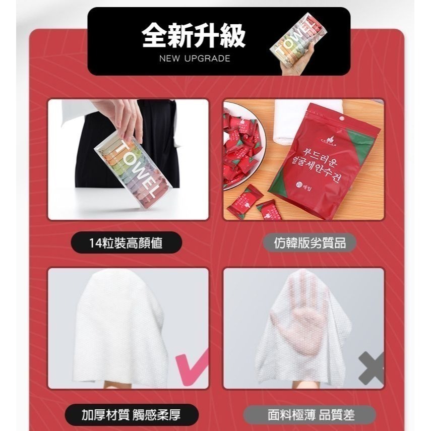 一次性旅行壓縮毛巾24*30cm 14條x四盒(共56條)-細節圖6