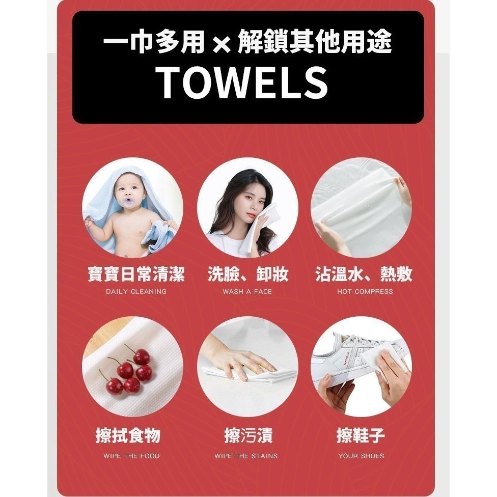 一次性旅行壓縮毛巾24*30cm 14條x四盒(共56條)-細節圖8