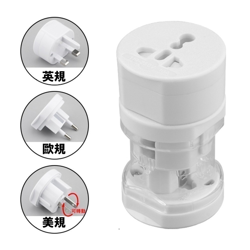 【限時購】Global全球通用 旅行萬國轉接頭+專用收納組-細節圖4