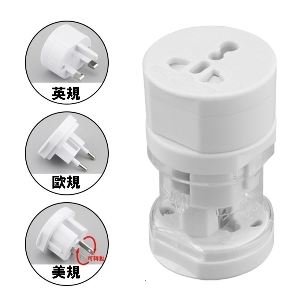 【限時購】Global全球通用 旅行萬國轉接頭+專用收納組-細節圖5
