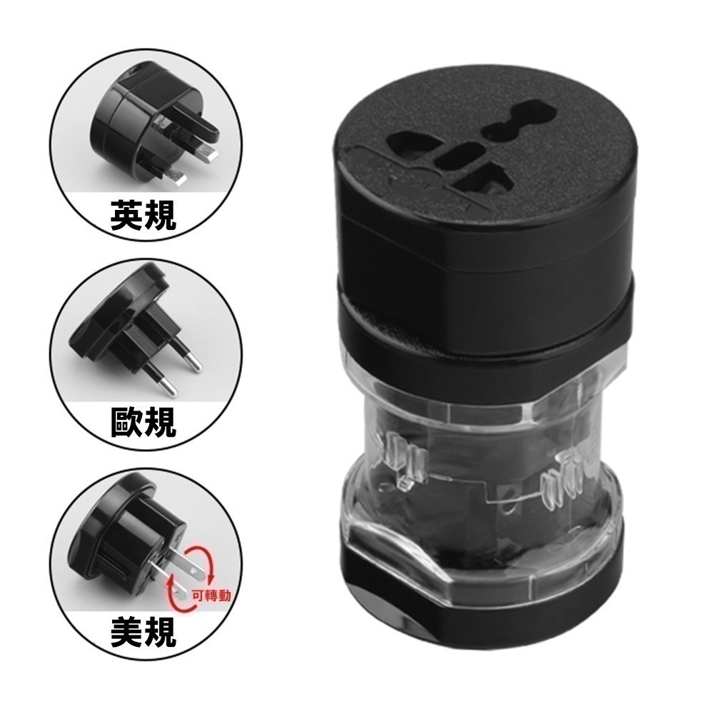 【限時購】Global全球通用 旅行萬國轉接頭+專用收納組-規格圖8