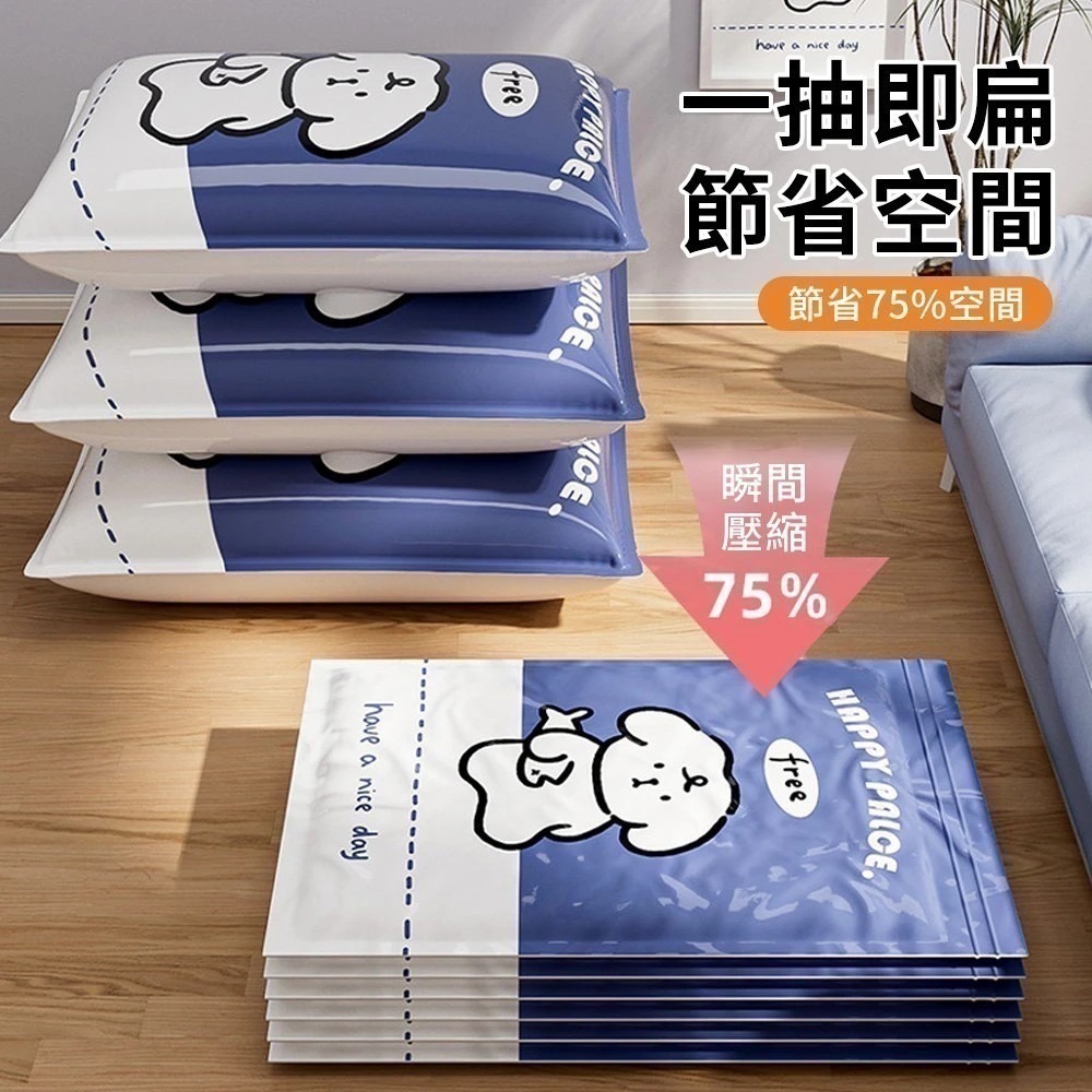 【專案】真空收納壓縮袋 60*80 cm 10入組加真空筒-細節圖2