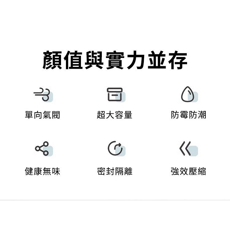 【專案】真空收納壓縮袋 60*80 cm 10入組加真空筒-細節圖4