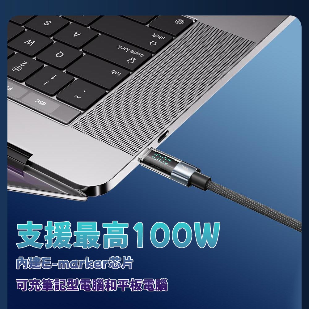 WillGo (3入組) 急速 PD 100W 數位顯示充電編織傳輸線 1.2m*3  免運-細節圖5