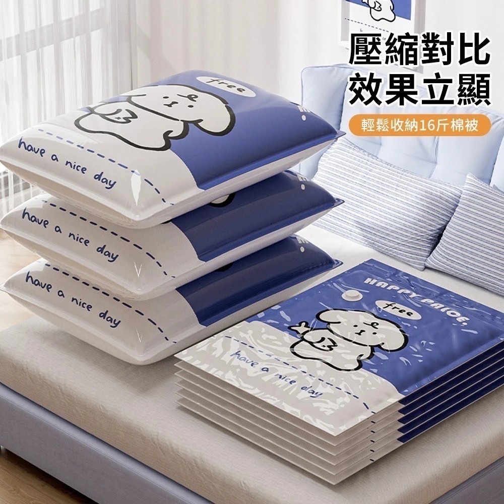 真空收納壓縮袋 60*80 cm 10入組加真空筒-細節圖3