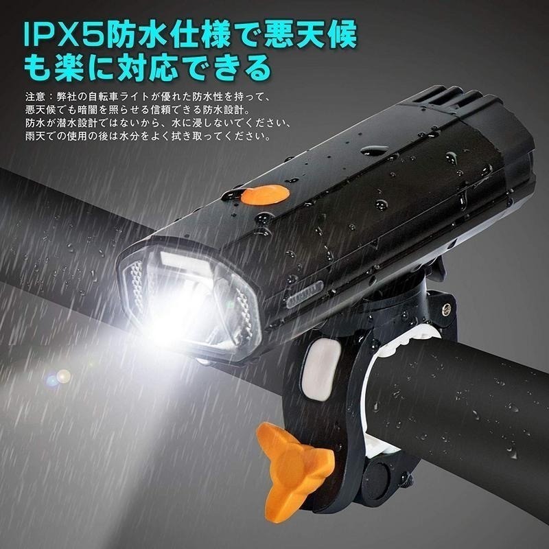 MACHFALLY 超高效能充電式極光自行車燈-細節圖2