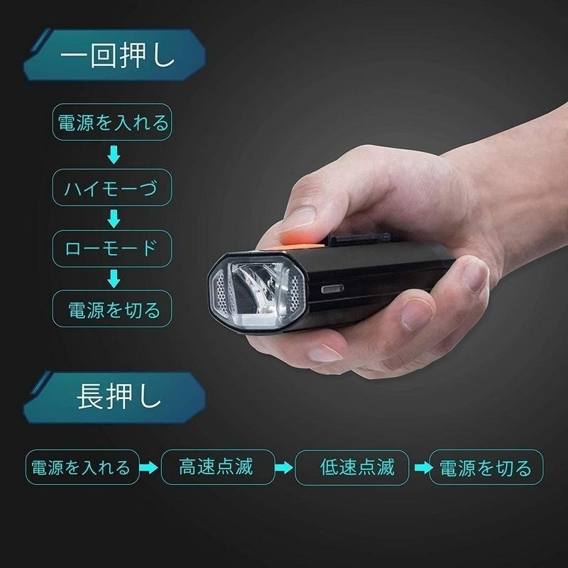 MACHFALLY 超高效能充電式極光自行車燈-細節圖7