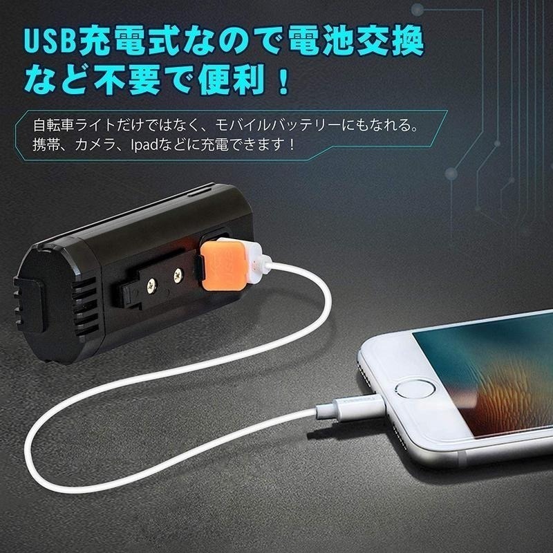 MACHFALLY 超高效能充電式極光自行車燈-細節圖6