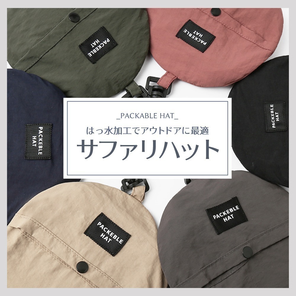 【7-ELEVEN 門市團購】日系摺疊防曬漁夫帽  (2入)-細節圖3