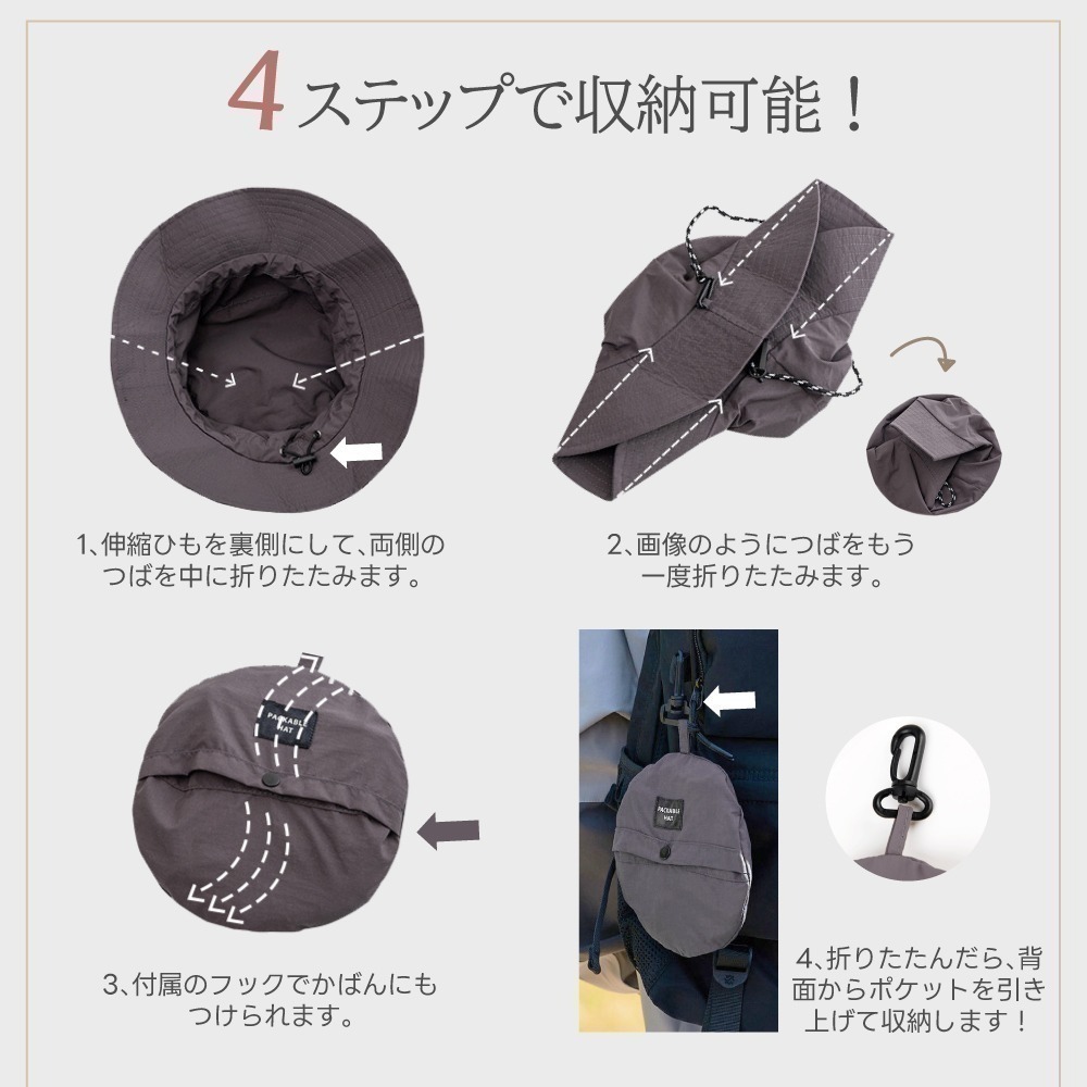 【7-ELEVEN 門市團購】日系摺疊防曬漁夫帽  (2入)-細節圖4