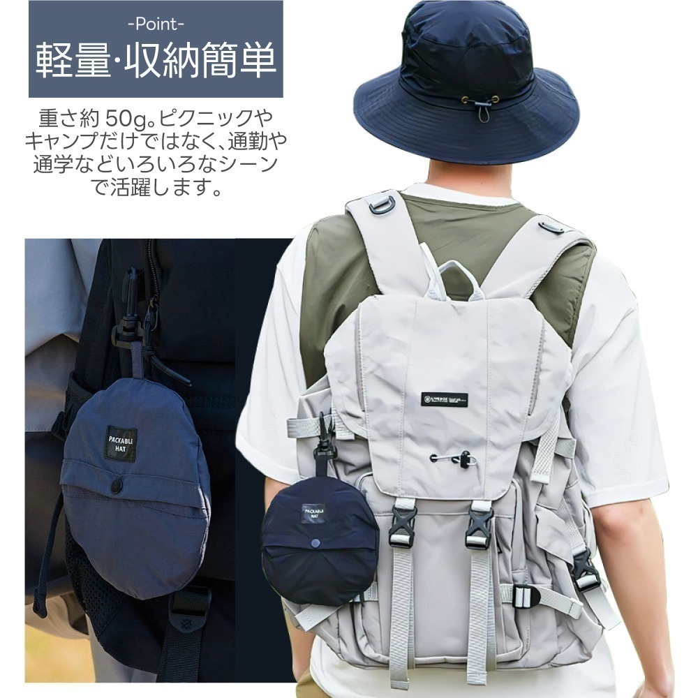 【限時購】日系摺疊防曬漁夫帽  (2入)-細節圖9