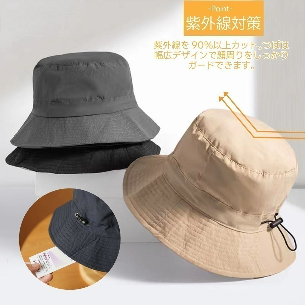 【限時購】日系摺疊防曬漁夫帽  (2入)-細節圖7
