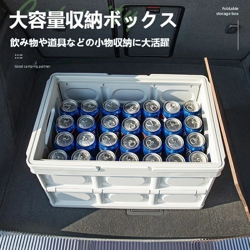 【7-ELEVEN 門市團購】手提+木蓋折疊箱 收納箱 折疊收納箱 戶外露營收納箱 衣物收納箱 車用收納箱 （2組）-細節圖4