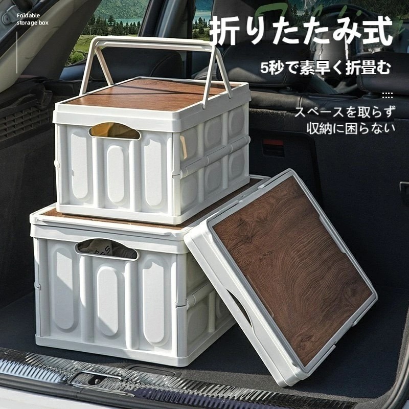 【限時購】手提+木蓋折疊箱 收納箱 折疊收納箱 戶外露營收納箱 衣物收納箱 車用收納箱 （2組）-細節圖2