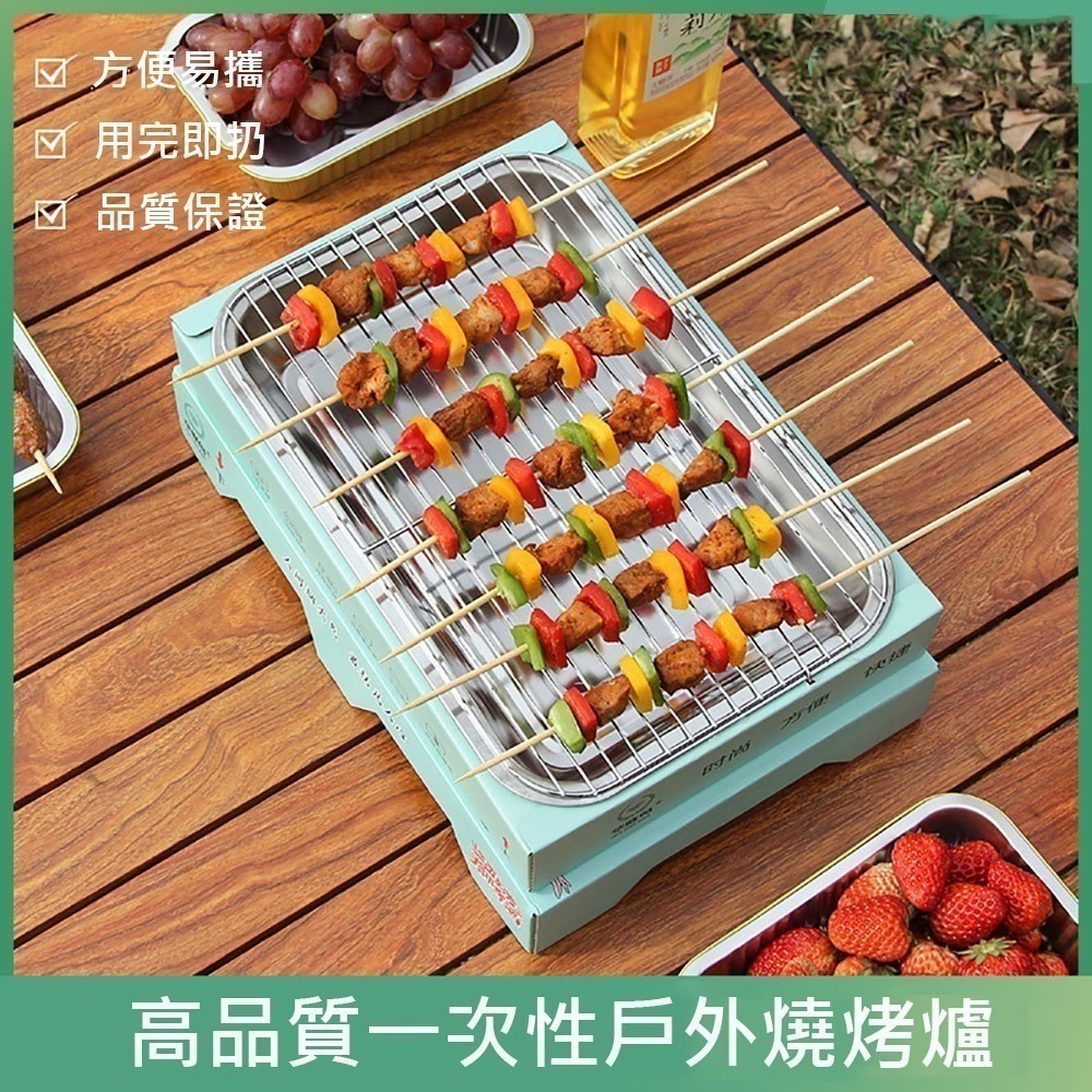 【限時購】一次性便攜式燒烤爐 (2入)  想吃隨時烤 讓燒烤更簡單-細節圖4