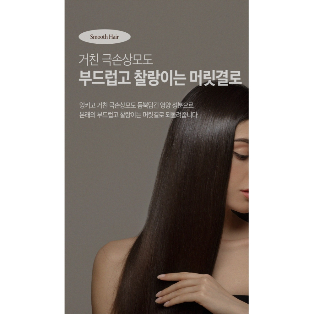 ❤️韓國🇰🇷代購－－－-韓國AROUND ME 摩洛哥香水免沖洗護髮膜-西洋梨與小蒼蘭(200ml)-細節圖7