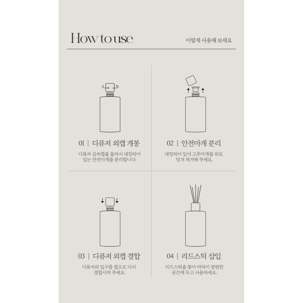 ❤️韓國🇰🇷代購－－－-韓國merhenl首席調香師配方擴香超值2件組(500ml*2瓶)-細節圖5