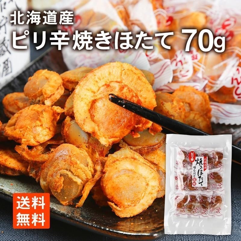 ❤️日本🇯🇵代購－－－-日本北海道特產大人的高級小零食干貝零嘴(70g)-細節圖2