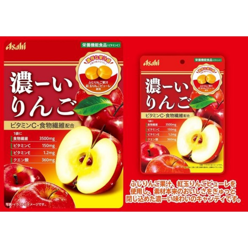 ❤️日本代購－－－-朝日Asahi濃厚蘋果風味潤喉糖80g-細節圖4