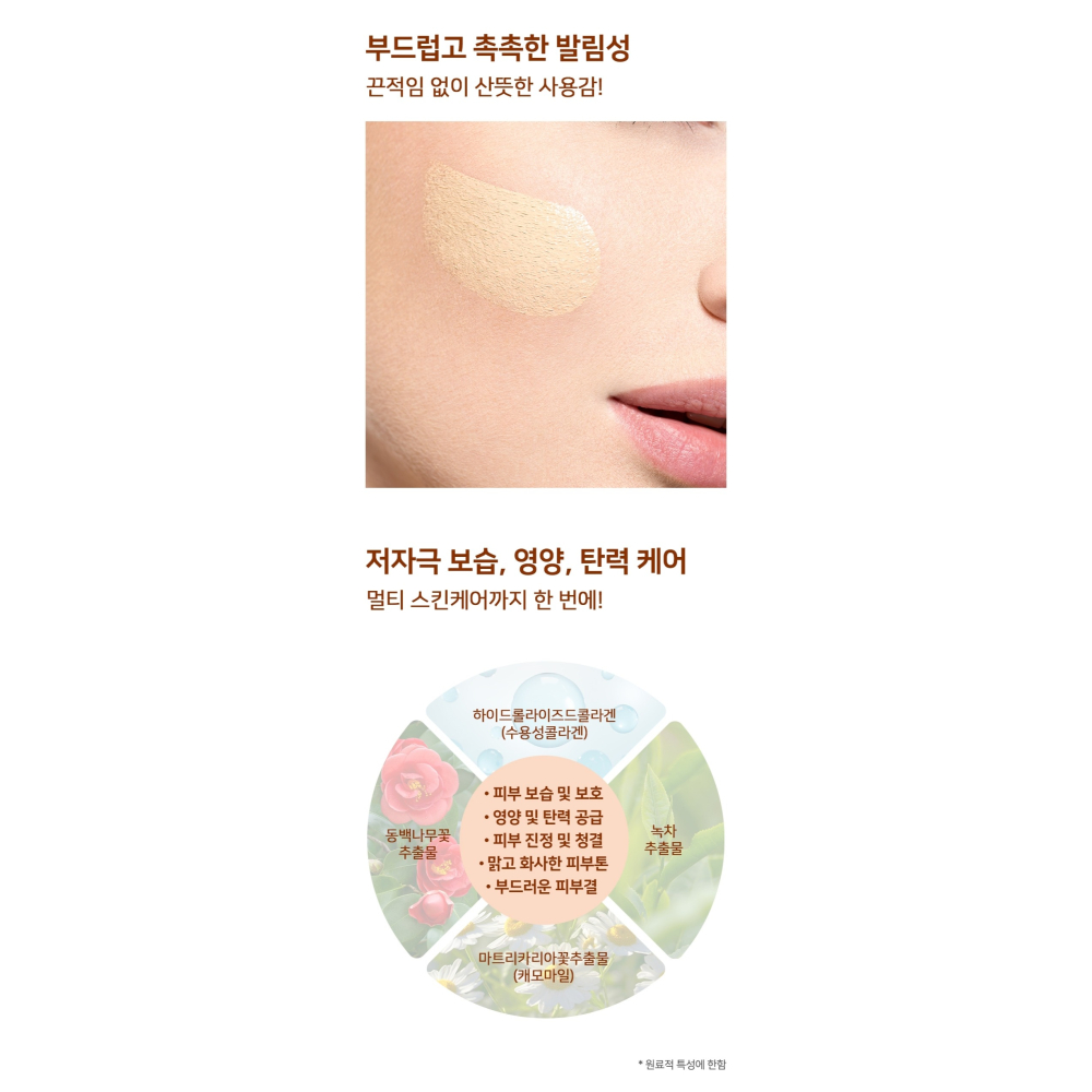 ❤️韓國🇰🇷代購－－－-韓國3W CLINIC防曬遮瑕BB霜(50ml)-細節圖3