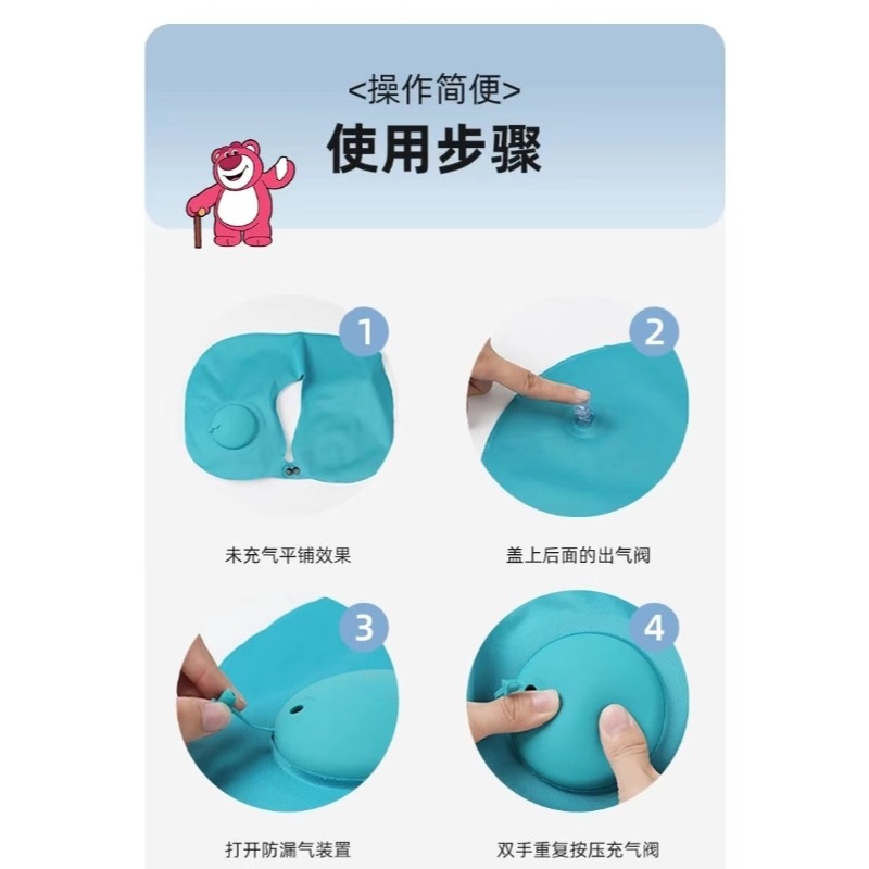 ❤️廣州APM代購－－－-充氣式涼感冰絲植絨U型頸枕-細節圖8