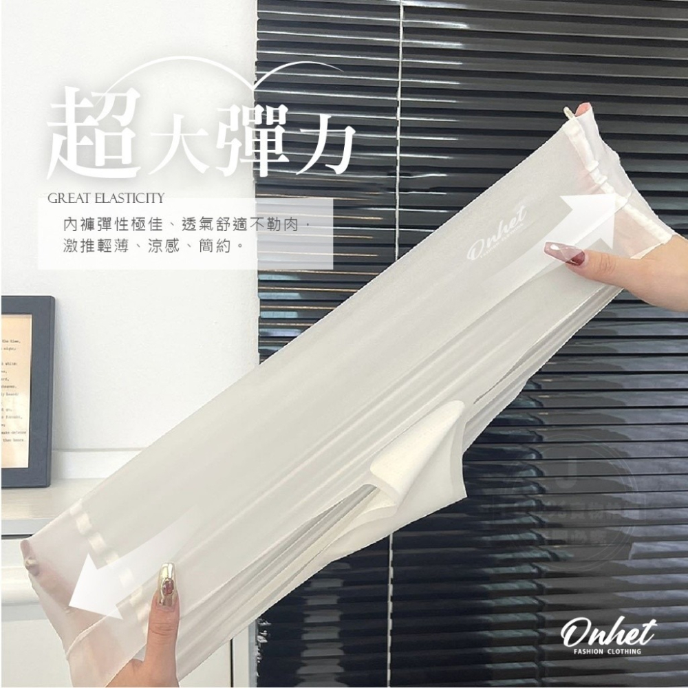 ❤️韓國🇰🇷代購－－－- 韓國大牌Onhet AIR空氣裸感冰絲面膜褲(5入/組)-細節圖3