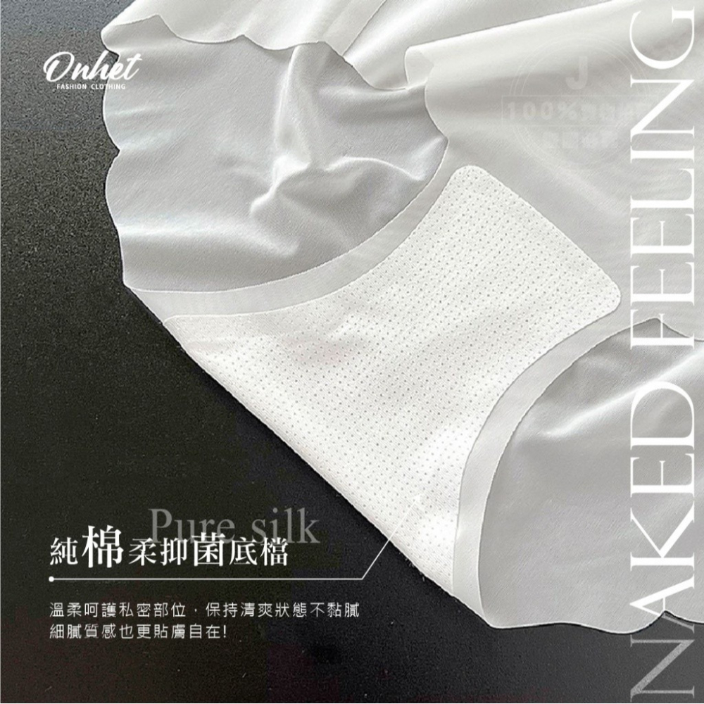 ❤️韓國🇰🇷代購－－－- 韓國大牌Onhet AIR空氣裸感冰絲面膜褲(5入/組)-細節圖4