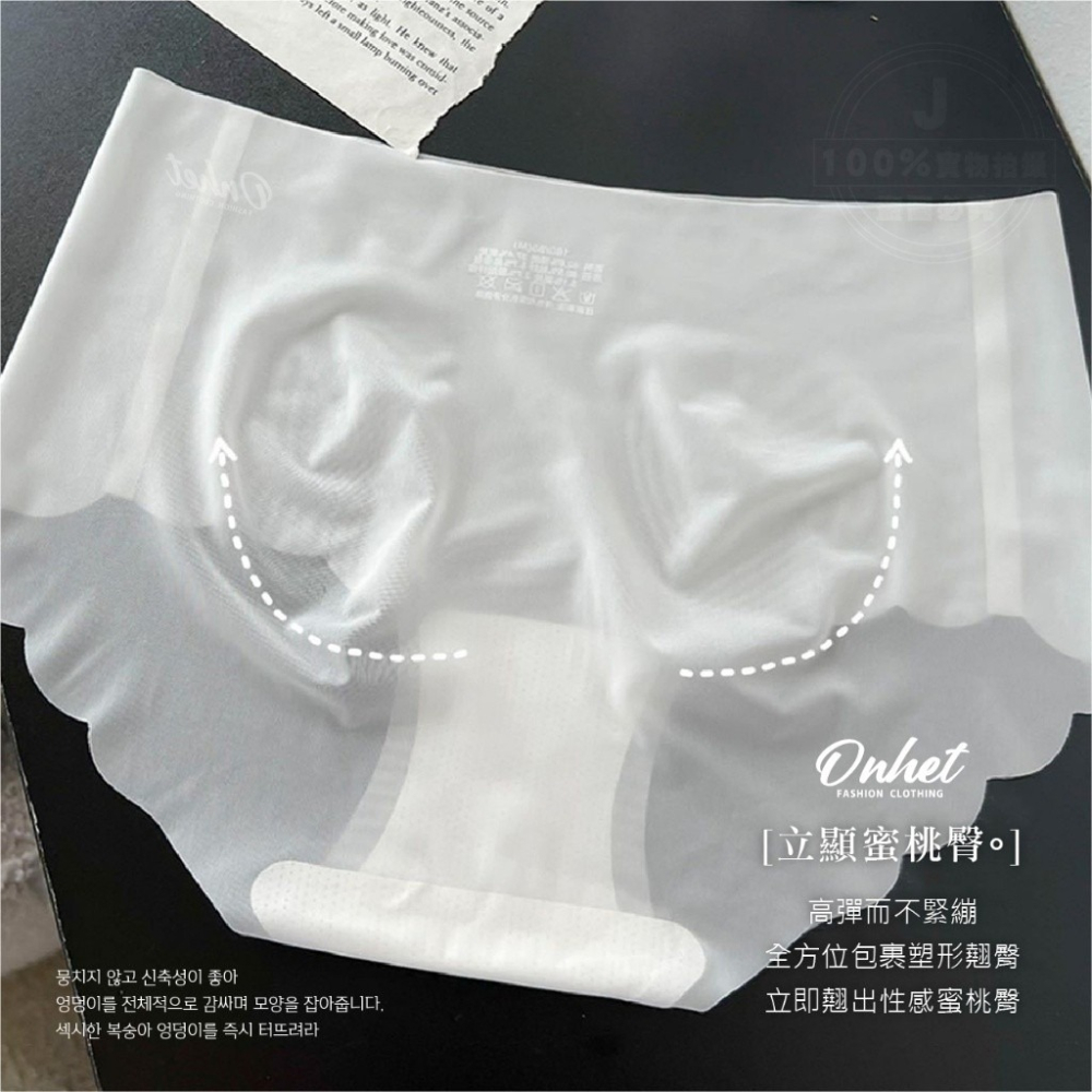 ❤️韓國🇰🇷代購－－－- 韓國大牌Onhet AIR空氣裸感冰絲面膜褲(5入/組)-細節圖5