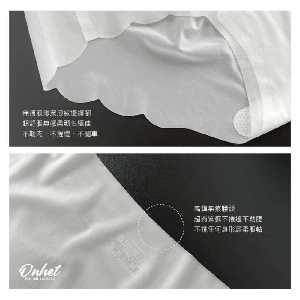 ❤️韓國🇰🇷代購－－－- 韓國大牌Onhet AIR空氣裸感冰絲面膜褲(5入/組)-細節圖6