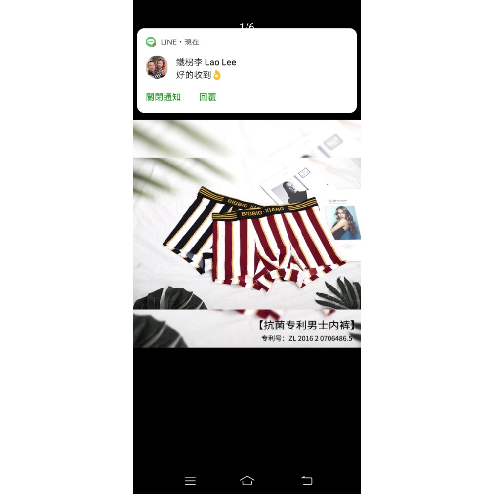 向大大男士內褲-細節圖3