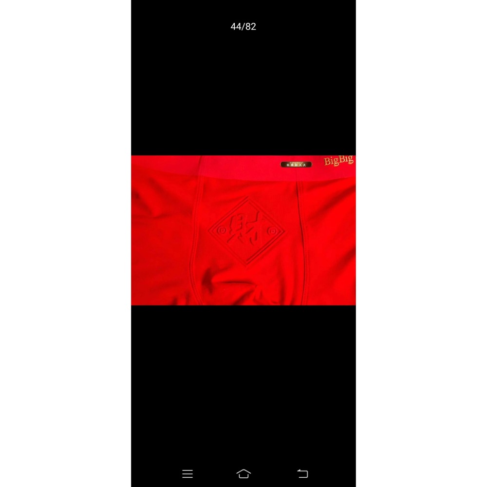 向大大男士內褲-細節圖9