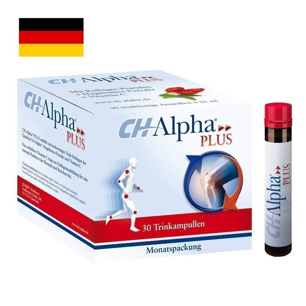 德國 CH-Alpha 膠原蛋白口服液(25ml)30瓶/盒 添加玫瑰果提取物及維生素C-規格圖2