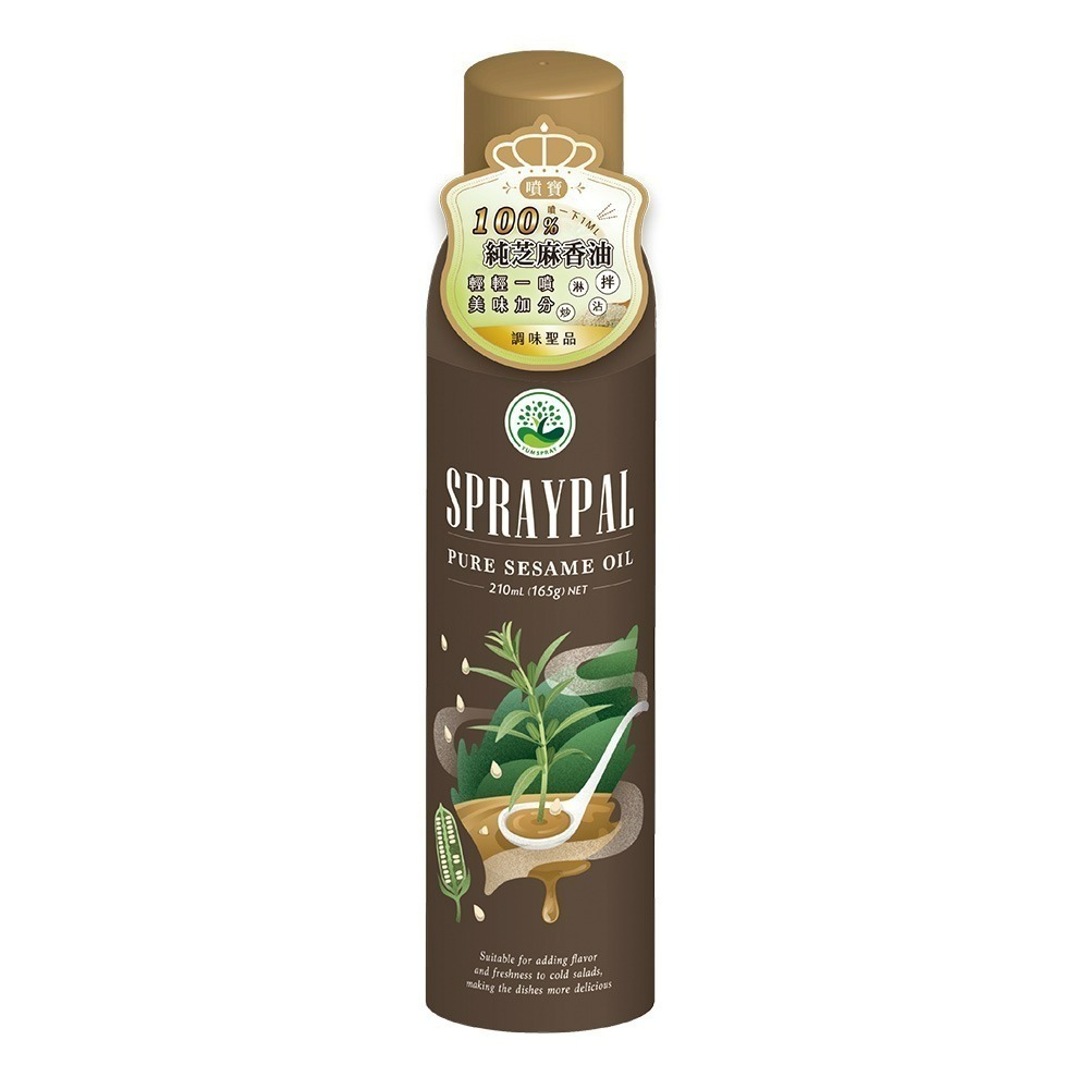 噴寶 Spraypal 特級橄欖氣炸鍋專用噴霧油 酪梨油 芝麻香油 專用洗滌劑 噴霧-規格圖3