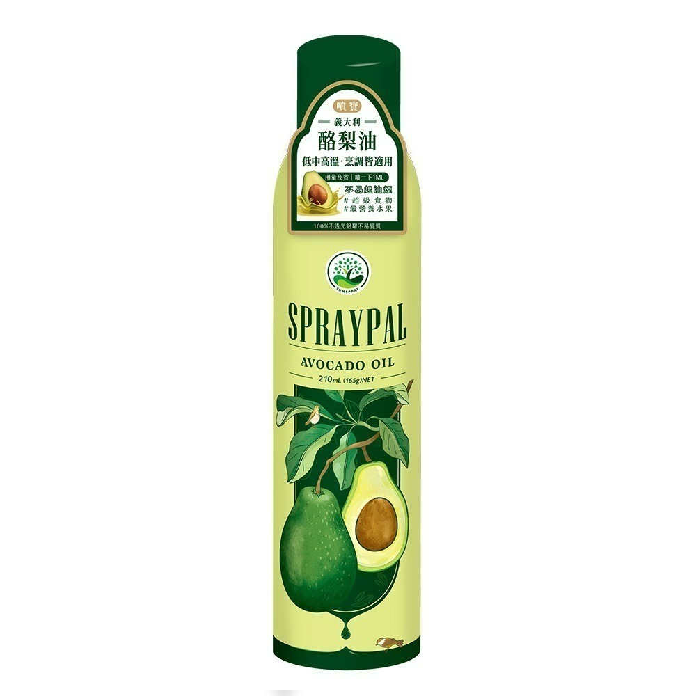 噴寶 Spraypal 特級橄欖氣炸鍋專用噴霧油 酪梨油 芝麻香油 玄米油 蒜味橄欖油 專用洗滌劑 油噴霧 油噴瓶-規格圖2
