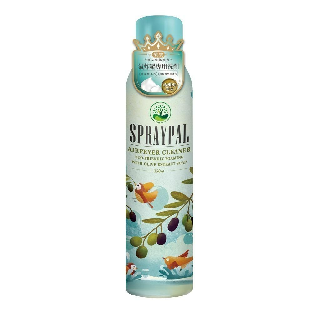 噴寶 Spraypal 特級橄欖氣炸鍋專用噴霧油 酪梨油 芝麻香油 玄米油 蒜味橄欖油 專用洗滌劑 油噴霧 油噴瓶-規格圖2