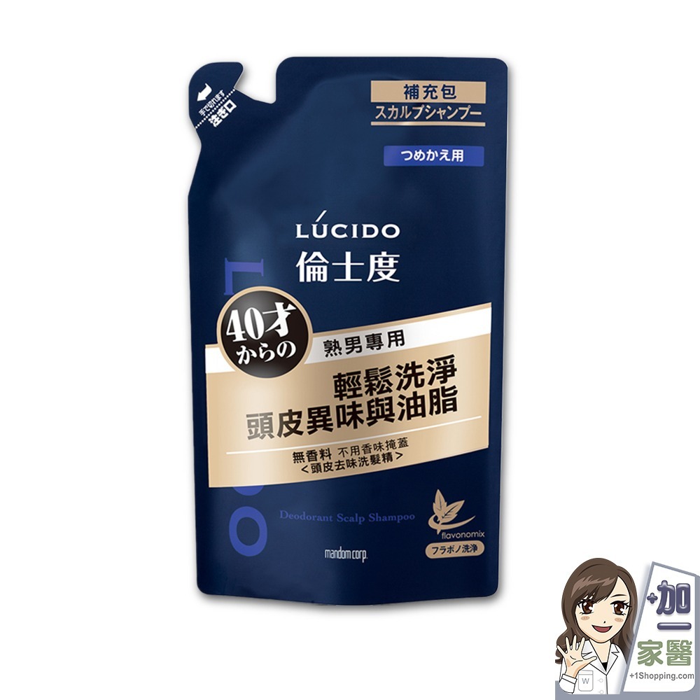 頭皮去味洗法精補充包380ml