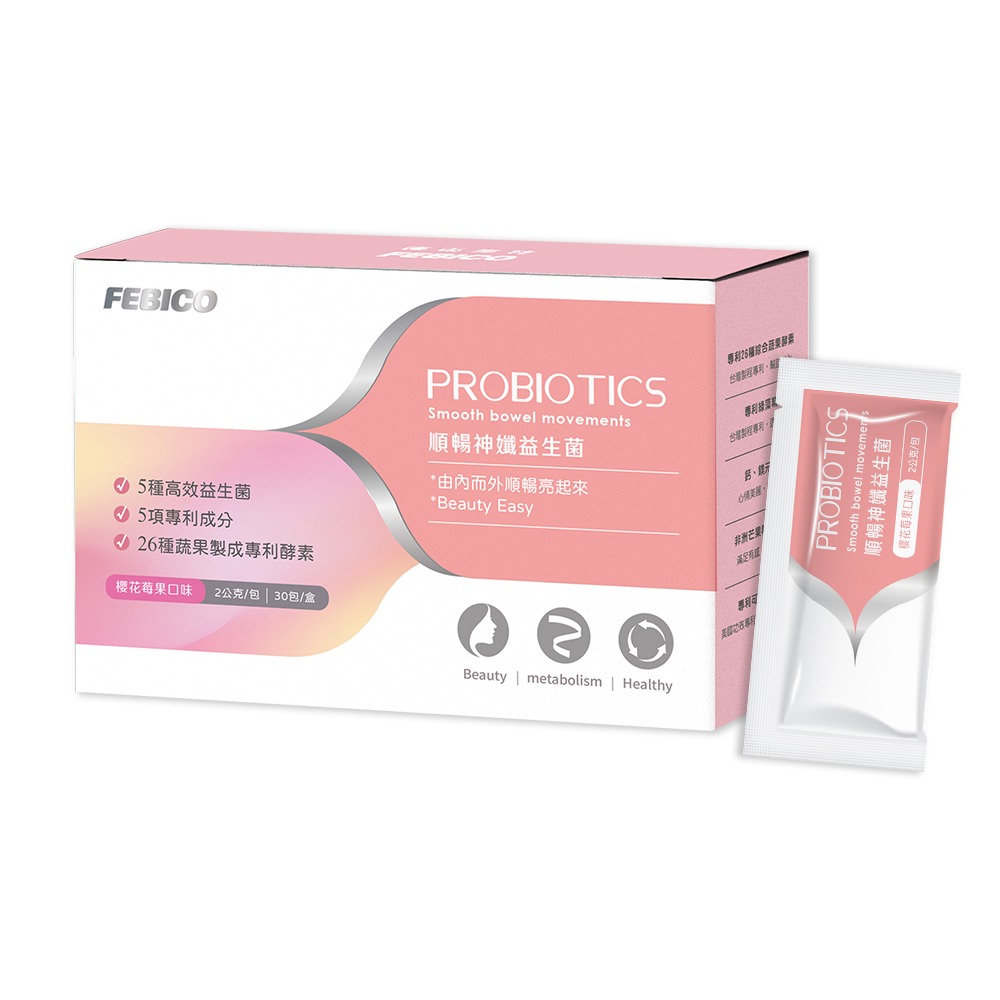 遠東生技 順暢神孅益生菌2g*30包/盒 餐前食用 促進代謝 專利益生菌 酵素-細節圖2