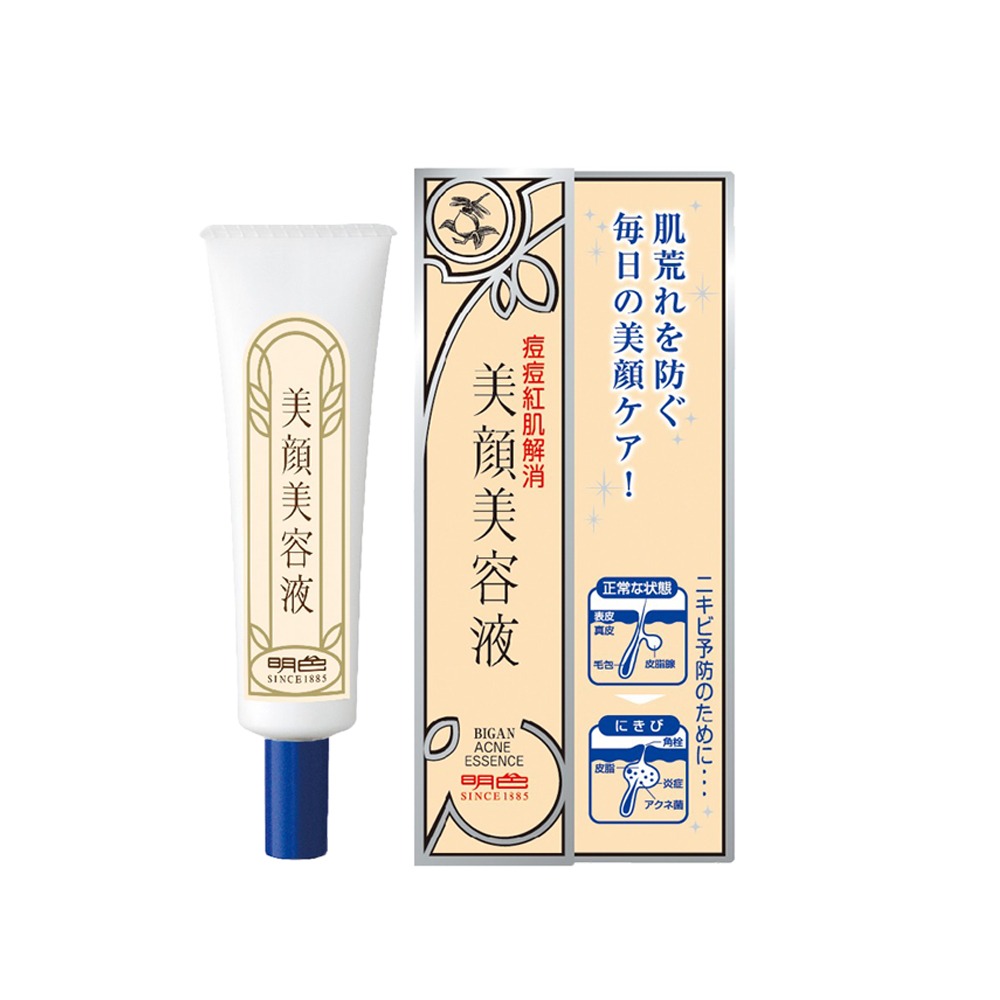 明色 MEISHOKU 美顏美容液(15ml)-細節圖2