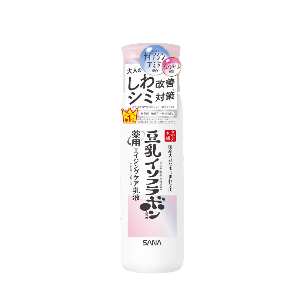 SANA豆乳 美肌緊緻潤澤亮白 化妝水 乳液 亮眼眼霜 晚霜 莎娜-規格圖3