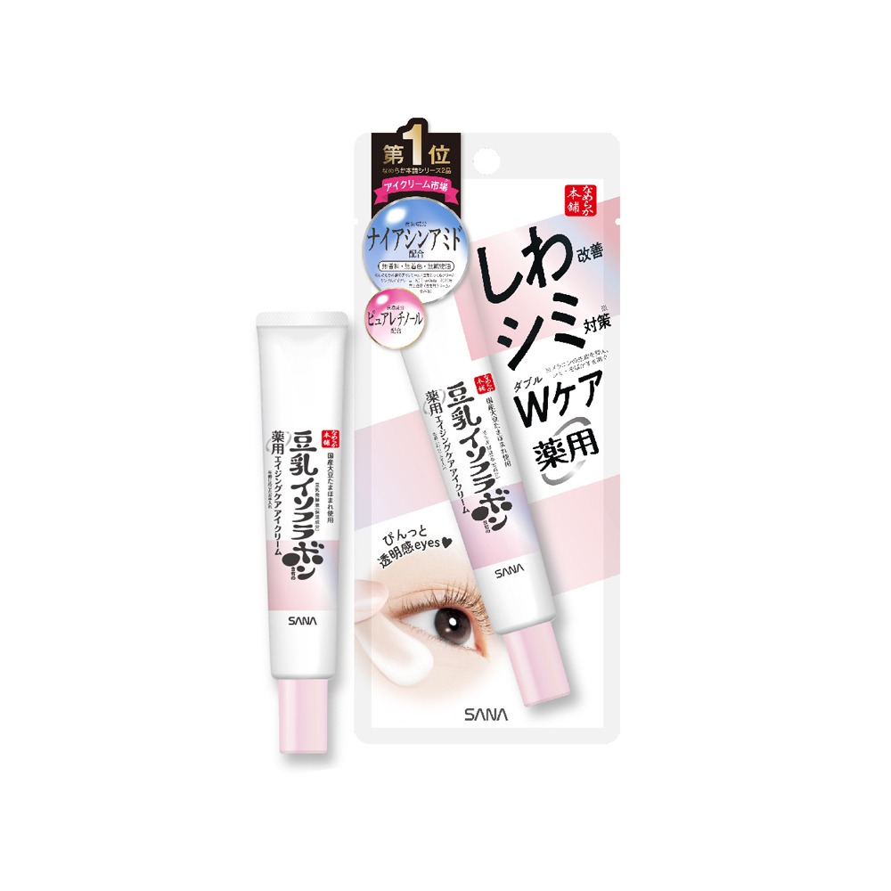 緊緻潤澤亮眼眼霜