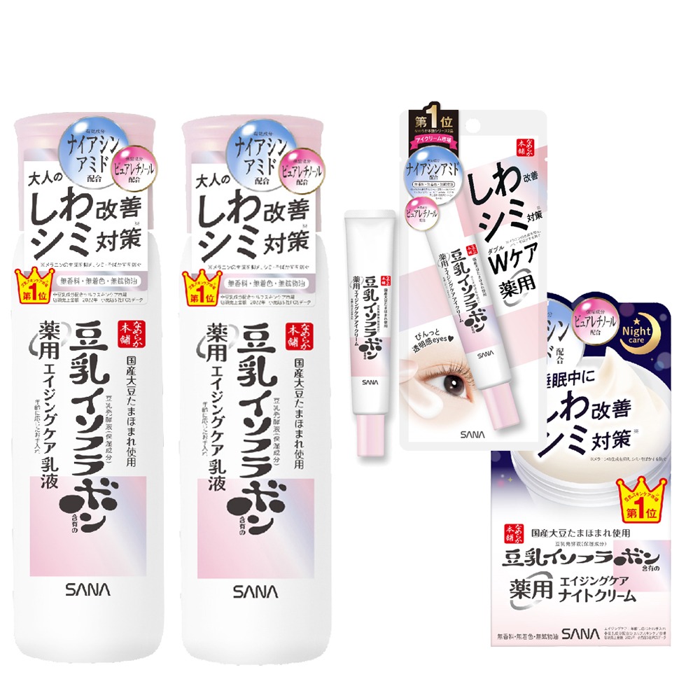 緊緻潤澤亮白4件組-化妝水+乳液+晚霜+眼霜